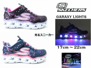 SKECHERS スケッチャーズ GARAXY LIGHTS 10920L キッズ ジュニアスニーカー　光る靴 紐なし ライトアップスニーカー ＬＥＤ ベルクロ ブ