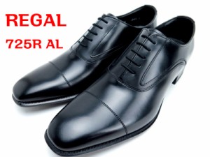 REGAL リーガル ７２５Ｒ ＡＬ 紳士靴 ビジネスシューズ ストレートチップ 日本製 マッケイ製法 内羽根 フォーマル 冠婚葬祭 24.5cm 25cm