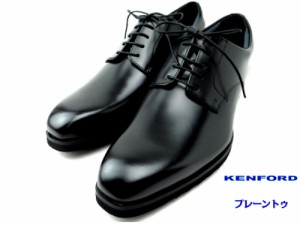 リーガル・KENFORD ケンフォード  ＫＰ０１ＡＢ 黒 紳士靴 ビジネスシューズ プレーントゥ ４Ｅ 幅広  ワイド 紐仕事 通勤 冠婚葬祭  リ