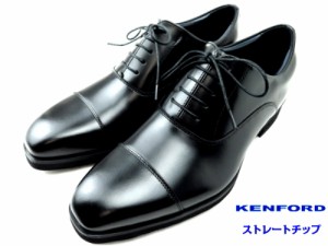 リーガル・KENFORD ケンフォード ＫＰ０２ＡＢ 黒 紳士靴 ビジネスシューズ ストレートチップ ４Ｅ 幅広  ワイド 紐 仕事 通勤 冠婚葬祭 