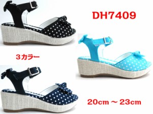 【送料無料】ＤＨ７４０９  ジュニアサンダル   女の子サンダル 子供サンダル  キッズサンダル リボンサンダル ドット柄 ウェッジサンダ