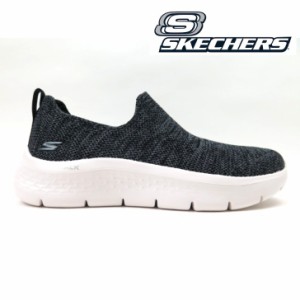 SKECHERS GO WALK FLEX VELLA 124961 ブラックホワイト スケッチャーズ ゴー ウォーク フレックス 洗濯機洗い可能 紐無し スリッポン ウ