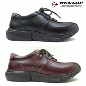 DUNLOP REFINED DR6255 ブラック ワイン  ダンロップ 幅広5E 防水 メンズ  レザー 革 紳士靴 甲高 おしゃれ ウォーキングシューズ 紐靴 
