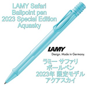 LAMY ラミー サファリ ボールペン 2023年限定モデル アクアスカイ （ドイツ直輸入 並行輸入品）