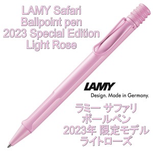 LAMY ラミー サファリ ボールペン 2023年限定モデル ライトローズ （ドイツ直輸入 並行輸入品）