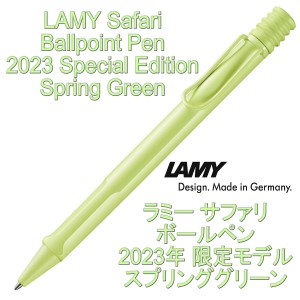 LAMY ラミー サファリ ボールペン 2023年限定モデル スプリンググリーン （ドイツ直輸入 並行輸入品）