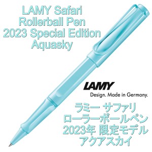 LAMY ラミー サファリ ローラーボール 2023年 限定モデル アクアスカイ（ドイツ直輸入 並行輸入品）