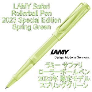 LAMY ラミー サファリ ローラーボール 2023年 限定モデル スプリンググリーン（ドイツ直輸入 並行輸入品）