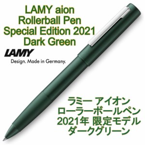 LAMY ラミー アイオン ローラーボール 2021年モデル ダークグリーン Dark Green（ドイツ直輸入 並行輸入品）