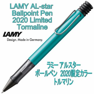 LAMY ラミー アルスター ボールペン 2020年限定モデル トルマリン Tourmaline（ドイツ直輸入 並行輸入品）