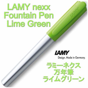 LAMY ラミー 日本未発売モデル nexx ネクス 万年筆 ライムグリーン