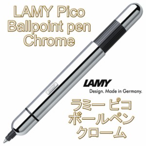 LAMY ラミー pico ピコ 油性ボールペン Chrome クローム（ドイツ直輸入 並行輸入品）