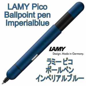 LAMY ラミー pico ピコ 油性ボールペン Imperial Blue インペリアルブルー（ドイツ直輸入 並行輸入品）