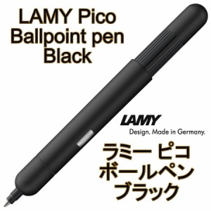 LAMY ラミー pico ピコ 油性ボールペン Black マットブラック（ドイツ直輸入 並行輸入品）