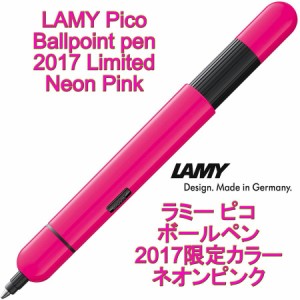 LAMY ラミー pico ピコ 油性ボールペン 2017年限定モデル Neon Pink ネオンピンク（ドイツ直輸入 並行輸入品）