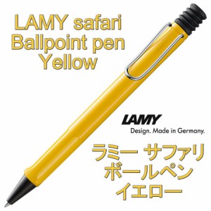 LAMY ラミー サファリ ボールペン イエロー（ドイツ直輸入 並行輸入品）