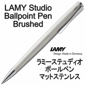 LAMY ラミー ボールペン ステュディオ Studio マットステンレス Brushed（ドイツ直輸入 並行輸入品）