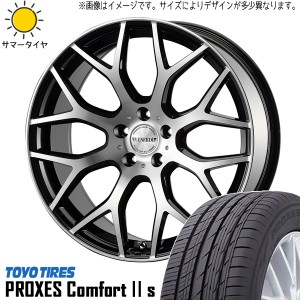 NX ヴァンガード ハリアー 235/55R18 DUNLOP VE304 ヴェネルディ