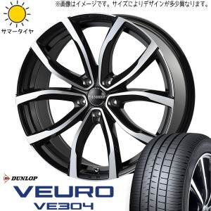 NX ヴァンガード ハリアー 235/55R18 DUNLOP VE304 ヴェネルディ