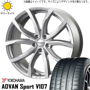 特別プライス コスミック レヴァント 20インチ 8.5J +35 114.3 4本