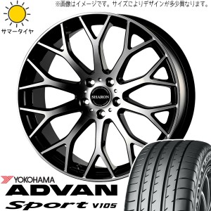 新品 NX ヴァンガード ハリアー 235/55R18 Y/H A...+sobrape.com.br