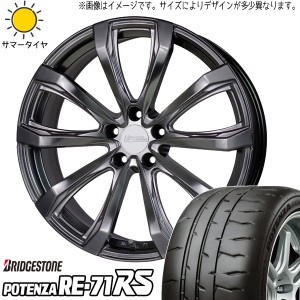 カローラクロス 225/50R18 BS ポテンザ S007A レシャス アスト M4 18