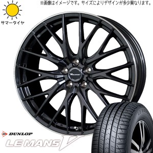 ノア ヴォクシー 215/45R18 DUNLOP ルマン5 + ヴェネルディ レガート