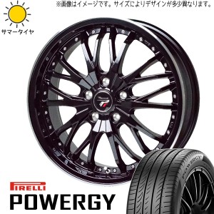 NX ヴァンガード ハリアー 235/55R18 ピレリ パワジー レオニス