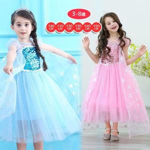 クリスマス 衣装 子供 手作りの通販 Au Pay マーケット