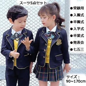 卒業式服 女の子 160の通販|au PAY マーケット