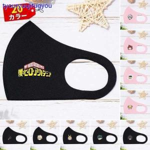 かっこいい マスク 作り方の通販 Au Pay マーケット