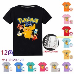 ポケモン コスプレの通販 Au Pay マーケット 2ページ目