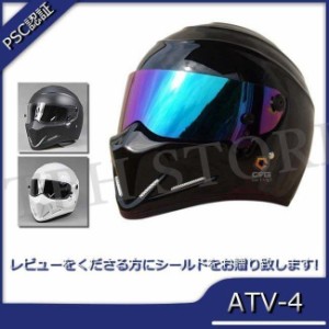 バイク用 ヘルメット キャラクターの通販 Au Pay マーケット