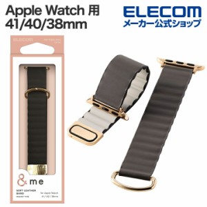 エレコム Apple Watch 用 ＆me ソフトレザーバンド AppleWatch 41 40 38mm バンド マグネット チャコールグレー┃AW-41BDLMAGGY