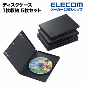 DVDケース CDケース DVD トールケース 分類に便利な背ラベル＆アイコンシール付 5枚組 ブラック┃CCD-DVD02BK