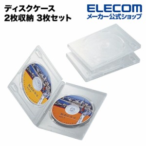 エレコム DVDケース CDケース DVD トールケース 分類に便利な背ラベル＆アイコンシール付 3枚組 クリア 2枚収納┃CCD-DVD04CR