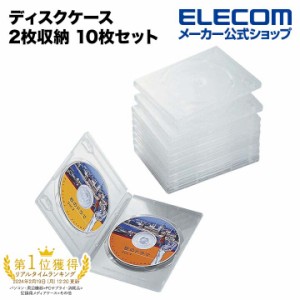 エレコム DVDケース CDケース DVD トールケース 10枚組 クリア 2枚収納┃CCD-DVD06CR