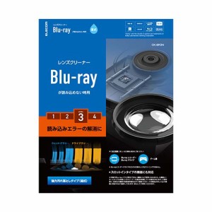 エレコム Blu-ray 用 レンズクリーナー 湿式 レンズ クリーナー ブルーレイ 湿式 読込回復┃CK-BR3N