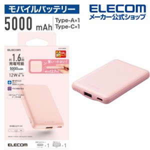エレコム モバイルバッテリー 薄型コンパクト 5000mAh 2.4A Cx1＋Ax1 12W対応 ピンク┃DE-C37-5000PN