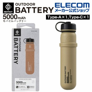 エレコム モバイルバッテリー NESTOUT 5000mAh 3A C×1＋A×1 アウトドア サンドベージュ┃DE-NEST-5000BE