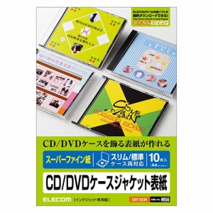 エレコム CD DVDケースジャケット表紙 ホワイト 10枚入┃EDT-SCDI