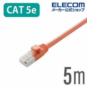 エレコム CAT5E準拠 LANケーブル ランケーブル インターネットケーブル ケーブル ツメ折れ防止 5ｍ オレンジ 簡易パッケージ仕様 ┃LD-CT