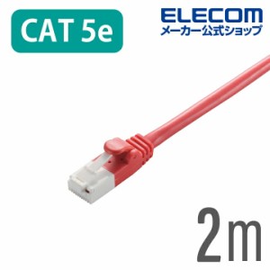 エレコム CAT5E準拠 LANケーブル ランケーブル インターネットケーブル ケーブル 2m ツメ折れ防止 RoHS指令準拠 レッド ┃LD-CTT/R2/RS