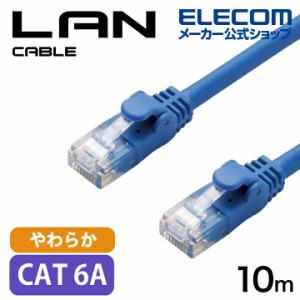エレコム Cat6A準拠 LANケーブル やわらか  10m LANケーブル(やわらか) ブルー ┃LD-GPAYC/BU10