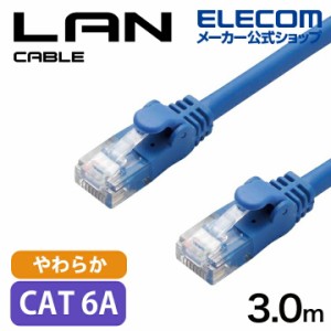 エレコム Cat6A準拠 LANケーブル やわらか  3m LANケーブル(やわらか) ブルー ┃LD-GPAYC/BU3