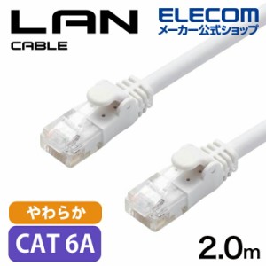 エレコム Cat6A準拠 LANケーブル やわらか  2m LANケーブル(やわらか) ホワイト ┃LD-GPAYC/WH2