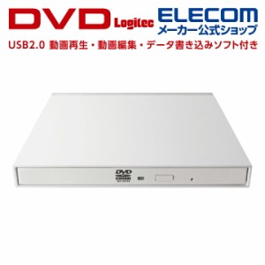 エレコム USB2.0 ポータブル DVDドライブ Windows10対応 ポータブルDVDドライブ ホワイト┃LDR-PMK8U2VWH ロジテック