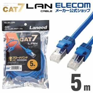 エレコム Cat7準拠 LANケーブルランケーブル インターネットケーブル ケーブル LAN ケーブル やわらか 5.0m ブルー ┃LD-TWSY/BU5