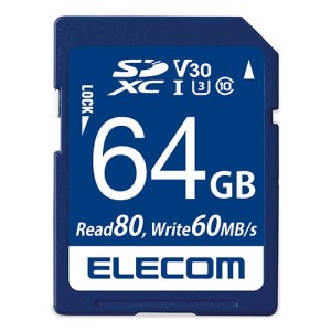 エレコム SDカード データ復旧サービス付き SDXCカード (UHS-I U3 V30) 64GB 64GB┃MF-FS064GU13V3R