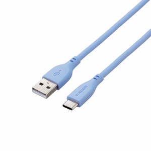 エレコム USB-A to USB Type-Cケーブル なめらか 1.0m ゼニスブルー┃MPA-ACSS10BU